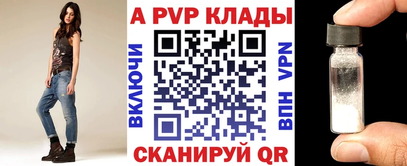 A-PVP СК КРИС  мега маркетплейс  Нижний Тагил 