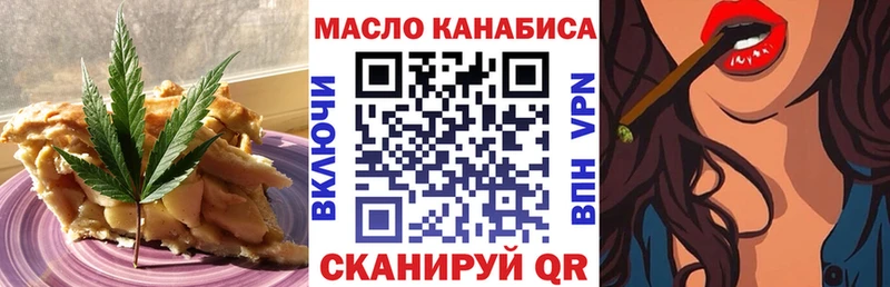 дарк нет официальный сайт Нижний Тагил Еда ТГК марихуана где можно купить наркотик