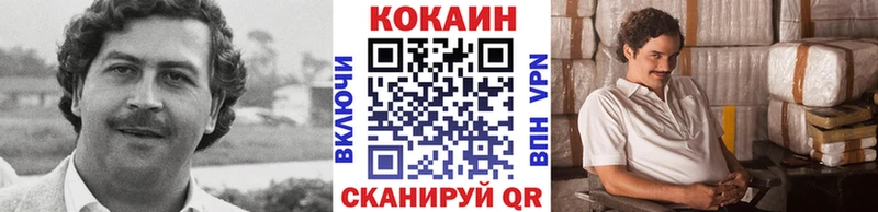 COCAIN Перу  блэк спрут вход  Нижний Тагил 
