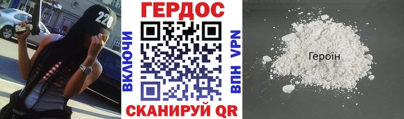 Героин гречка Нижний Тагил