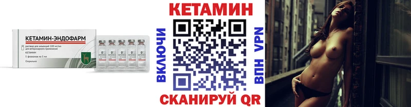 КЕТАМИН VHQ  кракен вход  Нижний Тагил  наркота 