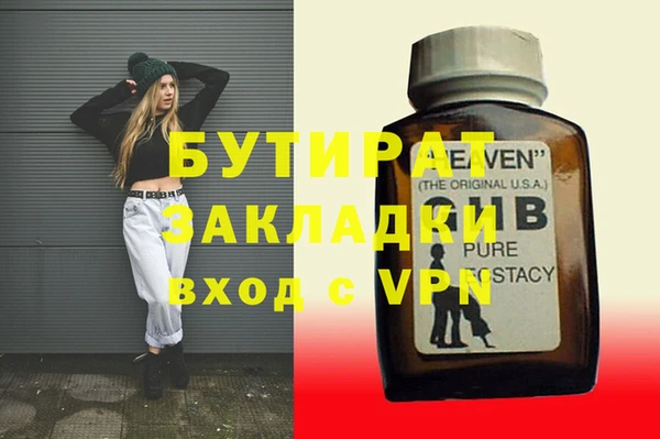 спиды Арсеньев