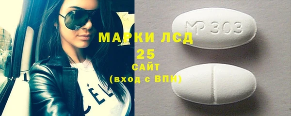 MDMA Premium VHQ Аркадак