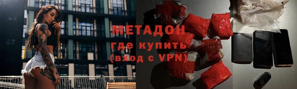 скорость mdpv Армянск