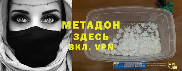 скорость mdpv Армянск