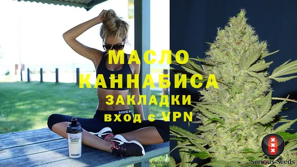 MDMA Premium VHQ Аркадак
