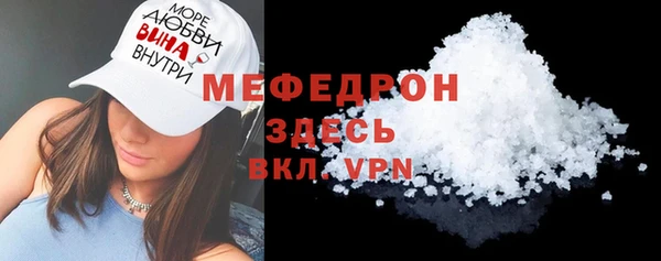 скорость mdpv Армянск