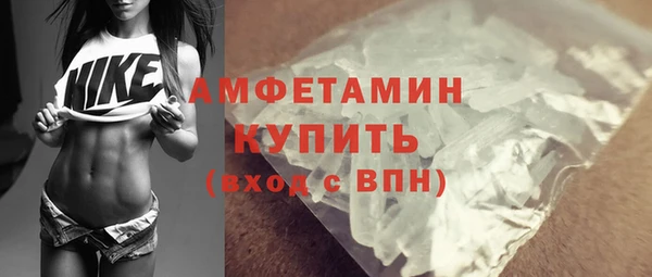 спиды Арсеньев