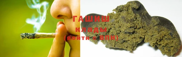 MDMA Premium VHQ Аркадак