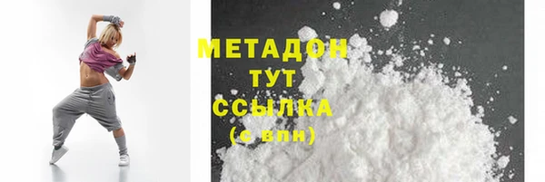 MDMA Premium VHQ Аркадак