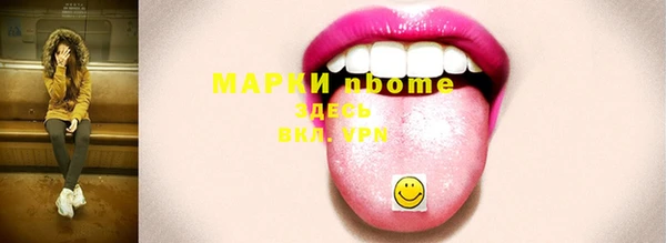 MDMA Premium VHQ Аркадак