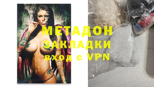 скорость mdpv Армянск