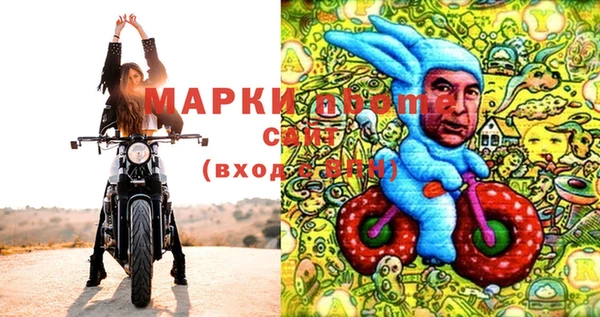 MDMA Premium VHQ Аркадак
