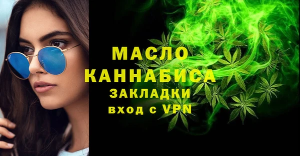 скорость mdpv Армянск
