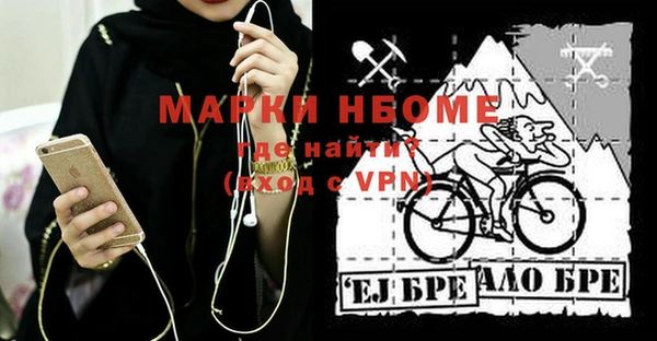MDMA Premium VHQ Аркадак