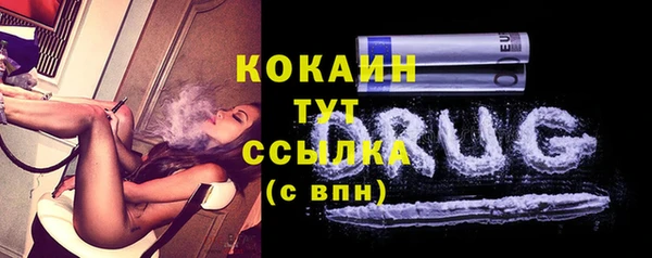 соль курить ск Белоозёрский
