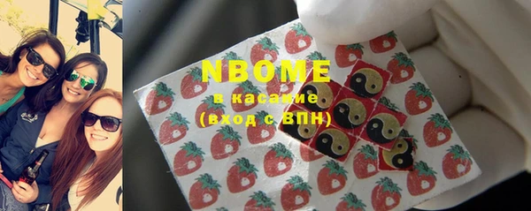 MDMA Premium VHQ Аркадак