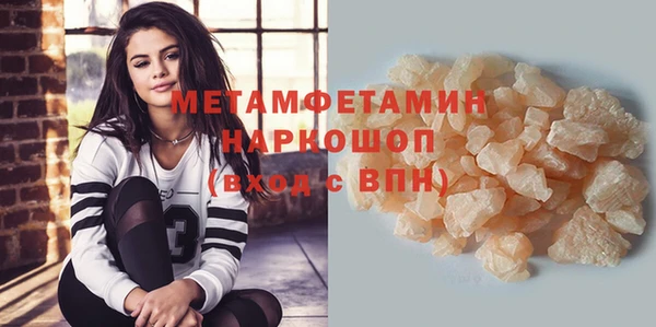 спиды Арсеньев