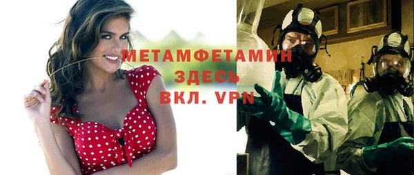 бошки Беломорск