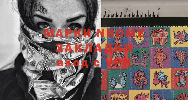 MDMA Premium VHQ Аркадак