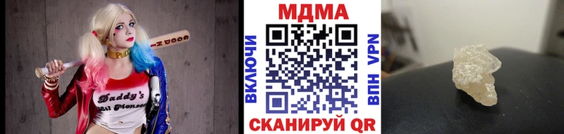 МДМА молли мориарти официальный сайт Нижний Тагил