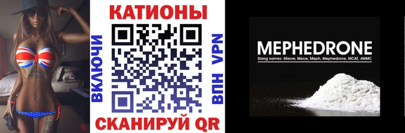 МЯУ-МЯУ VHQ  Нижний Тагил 