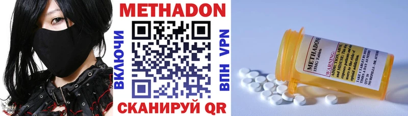 дарнет шоп  Нижний Тагил  Метадон белоснежный 