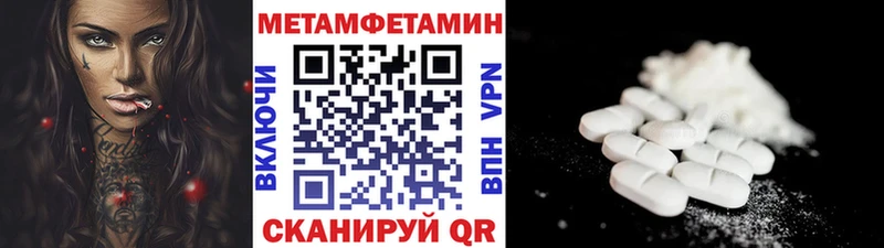 Метамфетамин кристалл купить наркоту Нижний Тагил