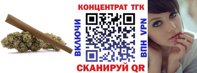 даркнет сайт Нижний Тагил Дистиллят ТГК THC oil